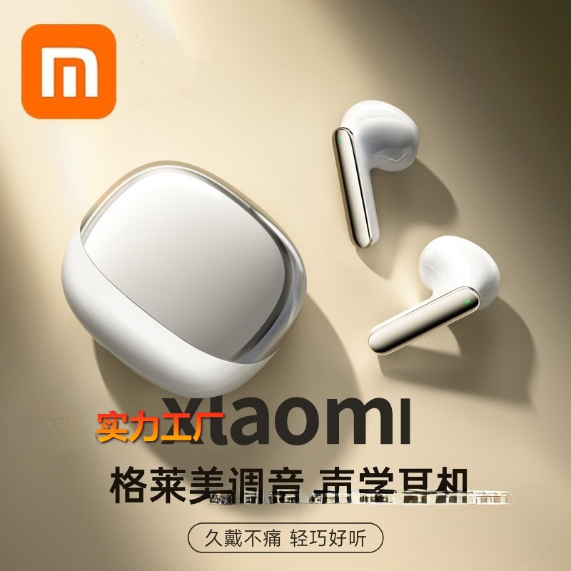 蓝牙耳机2025新款适用于小米红米无线半入耳式降噪超长续航大批发|undefined