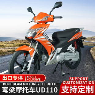 Small Displacement Two-Wheel Fuel Cross-Rider Motorcycle Brand New Curved Beam Small Motorcycle Cross-Border Kavaki Motorcycle