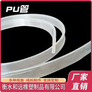 滑差轴配件内胆透明扁平气胀管 TPU气囊气胀扁管气涨轴透明软管