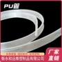 气胀扁平透明tpu软管