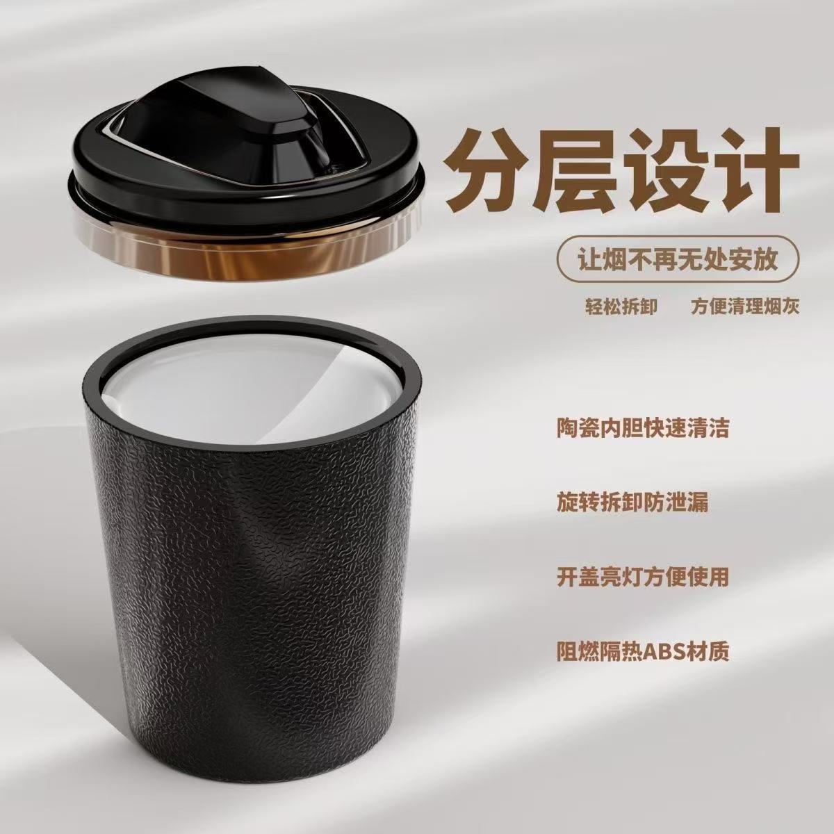 Car Ashtray Creative with Light Large Universal Car Carbon Fiber Pattern Ashtray Multi-Functional Home and Car Dual-Use Ashtray