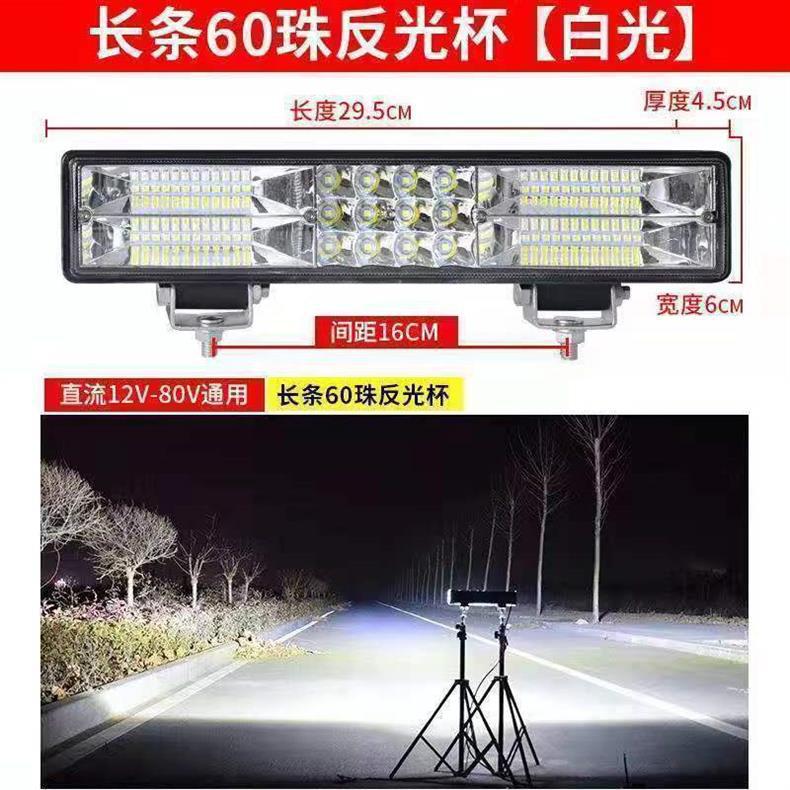 Car Lights Led Strong Light Super Bright High and Low Beam 12V-80V Electric Vehicle Tractor Headlight Four-Wheel Vehicle Light Spotlight Modification