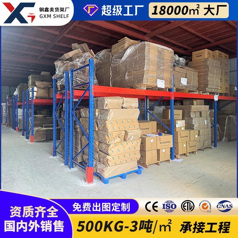 Cross-Border Factory Cross-Beam Type Shelves, Heavy-Duty High-Level Pallet Warehouse, Industrial Storage, Large Logistics Warehouse Cross-Border Factory Cross-Beam Type Shelves, Heavy-Duty High-Level Pallet Warehouse, Industrial Storage, Large Logistics Warehouse