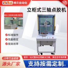 ��ؐ����ʽȫ�Ԅ��c�z�C�pҺAB�z�c�z�Ԅӻ�ϔ�����z�C�O��S��