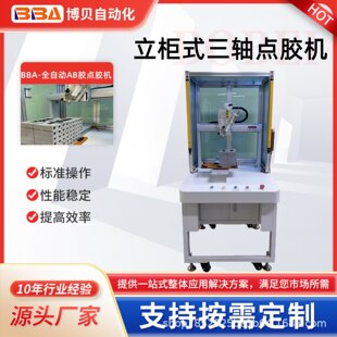 ��ؐ����ʽȫ�Ԅ��c�z�C�pҺAB�z�c�z�Ԅӻ�ϔ�����z�C�O��S��