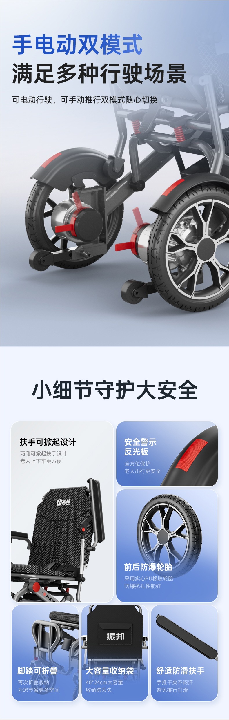 Zhenbang Portable Electric Wheelchair Lightweight Folding Small Intelligent Fully Automatic Mobility Scooter for the Elderly Little King Kong