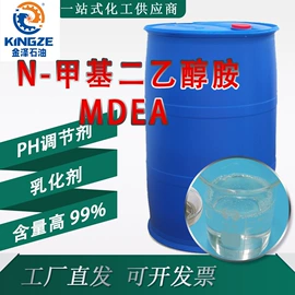 乳化剂;切削油切削液;金属清洗剂