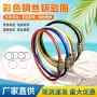 防水手工耐磨304钥匙圈