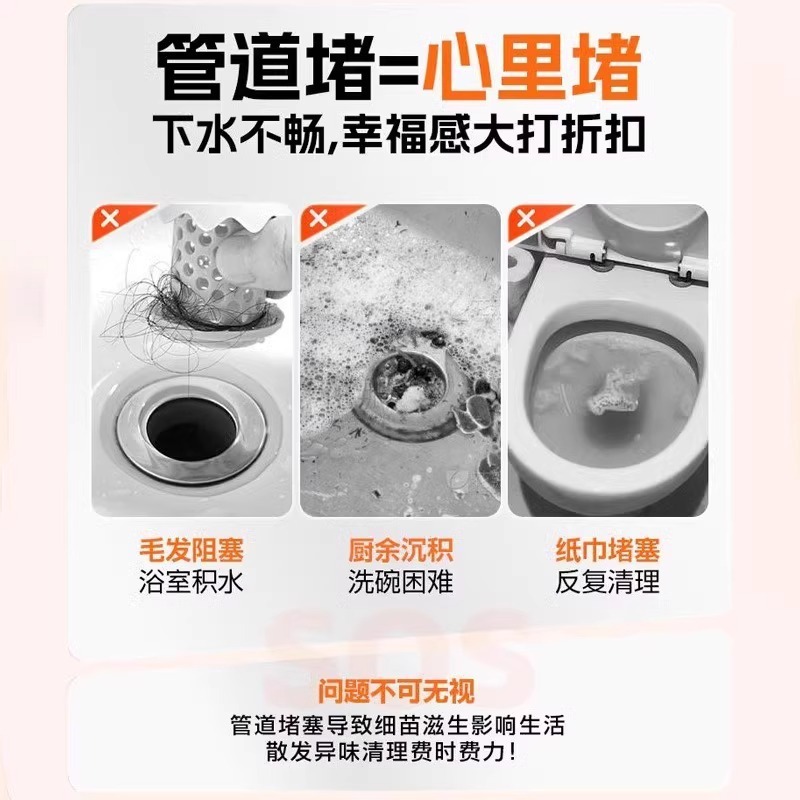 配管疎通泡粉下水道疎通剤閉塞防止効果疎通粉トイレ厨房配管溶解剤|undefined