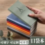 办公商务学生定制记事本子