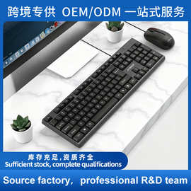 有线键盘鼠标套装FV68商务办公键盘鼠标便携台式电脑办公键鼠套装