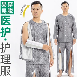 工作制服;男士家居服;家居裤、睡裤