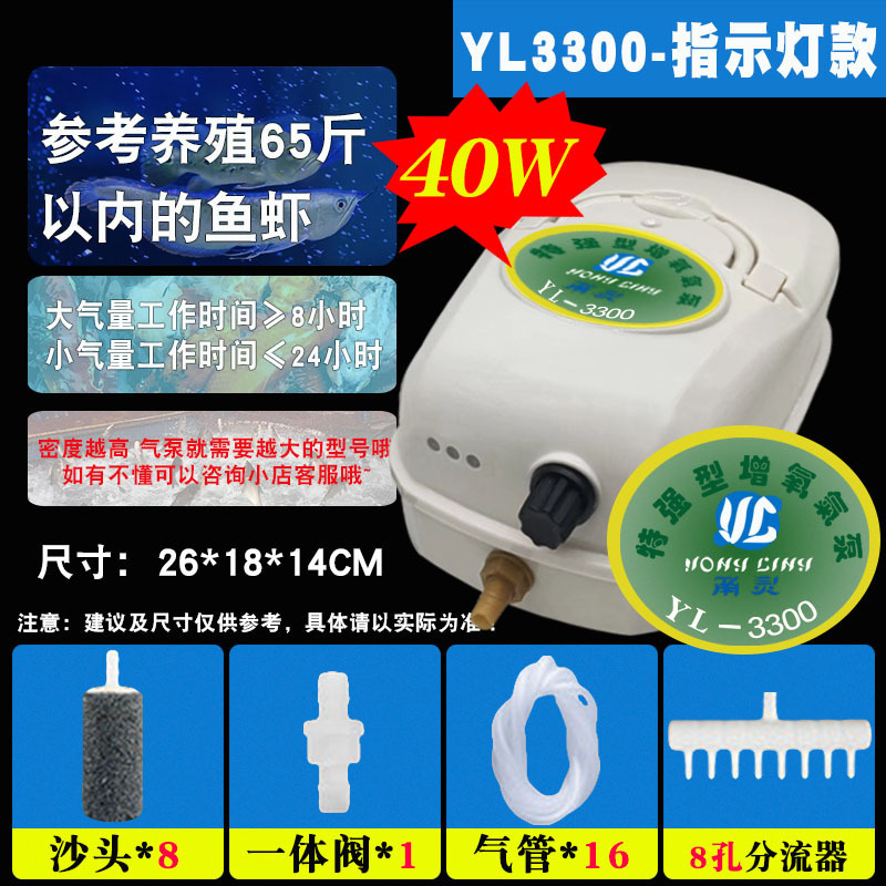 甬霊増酸素機交流直流両用養魚酸素ポンプ充電販売魚充酸素機酸素ポンプ水槽増酸素ポンプ|undefined