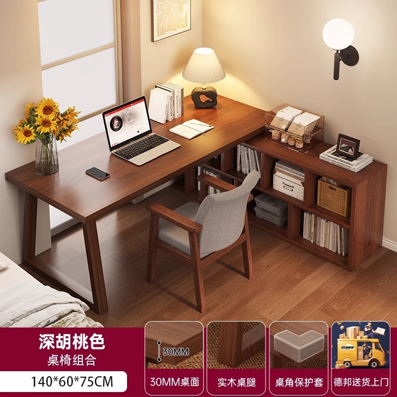 实木书桌原木风学习桌简易台式桌小户型卧室桌椅书桌书柜一体桌子|undefined