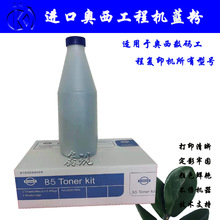 �W��400/450/600/700/750/�����{�D�C̼���{��ī���m���d�w���