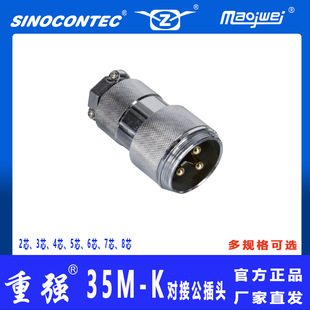 ����35M-8K�B�����؏�MAOJWEI���ӹ����^���ܲ�ú�C������̖���^