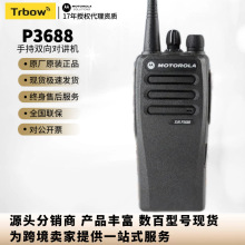 �m��Ħ���_��XiR P3688���֌��v�C����/ģ�M�pģʽ�����h���x