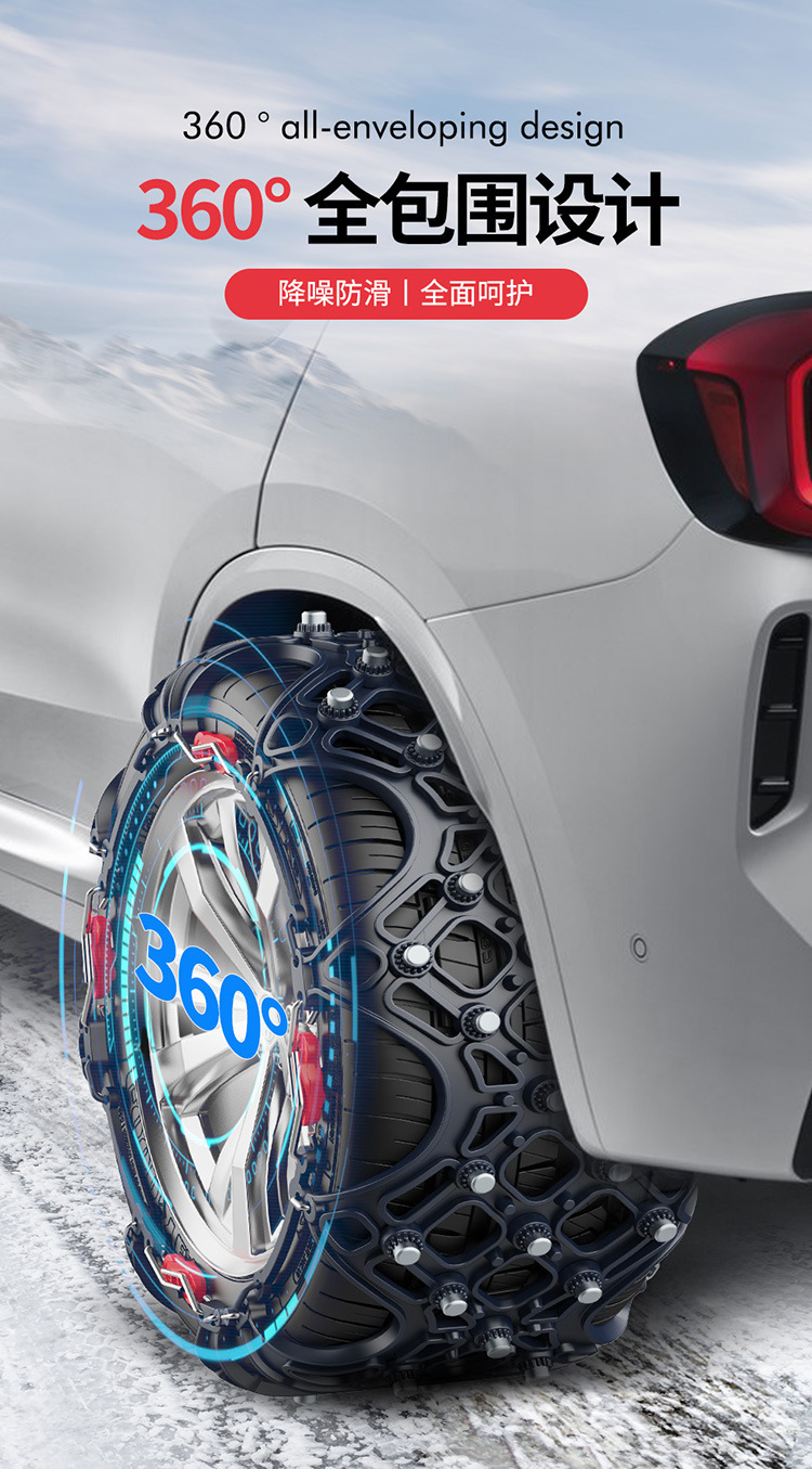 Car Anti-Skid Chains for Snow Tires, Universal Snow Chains for Off-Road Vehicles and Passenger Cars