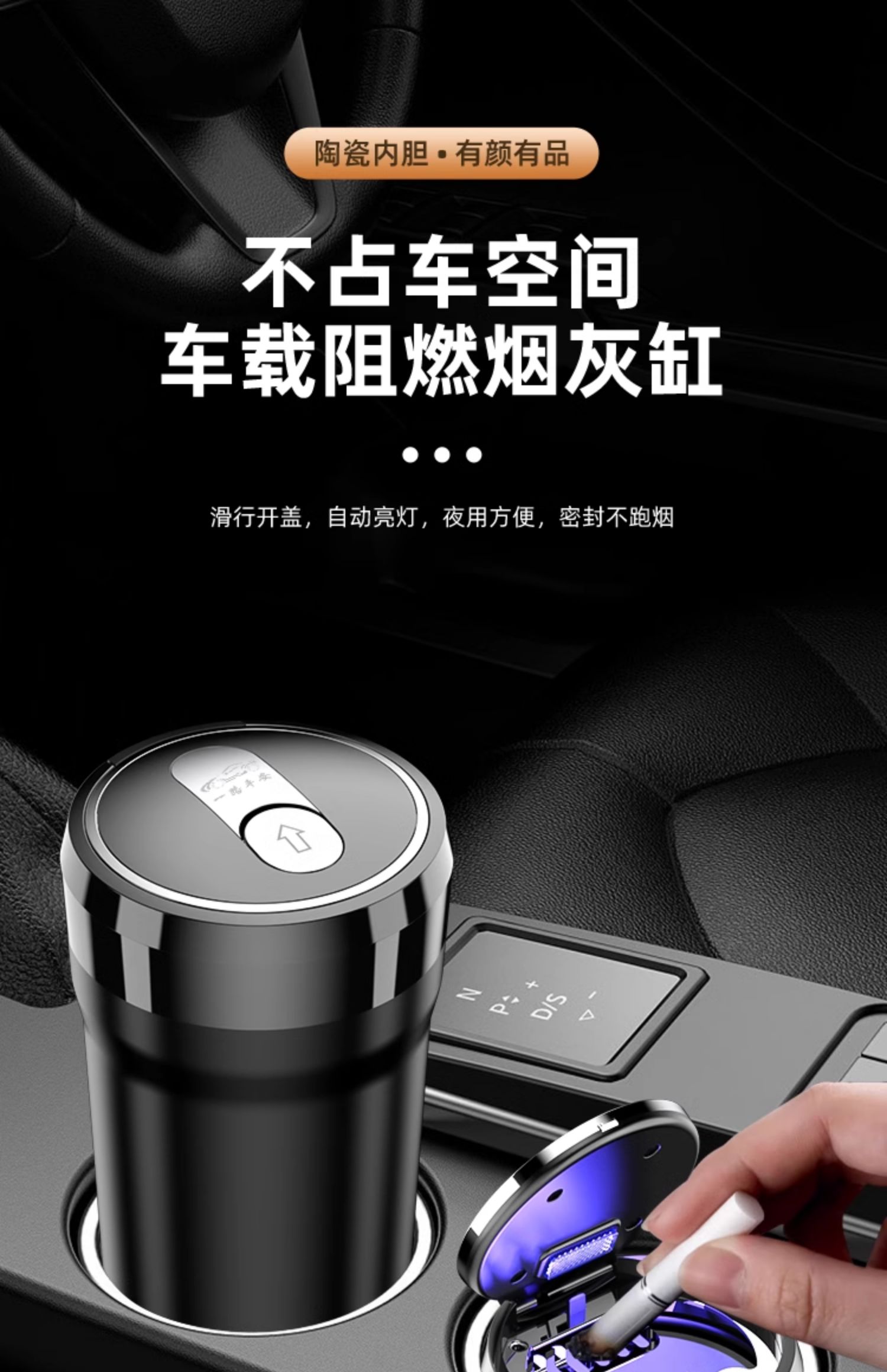 Car Ashtray, Creative Multi-Functional Automatic Male Car Artifact with Sliding Cover, Car Interior Supplies, Hot Sale