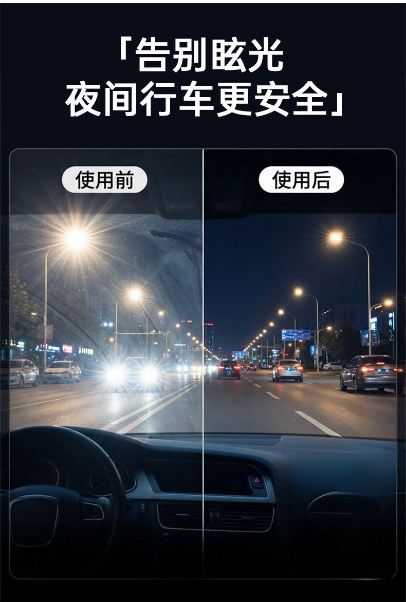 Glass oil film remover, car windshield polishing oil film cleaner, strong abrasive paste for heavy oil film on cars