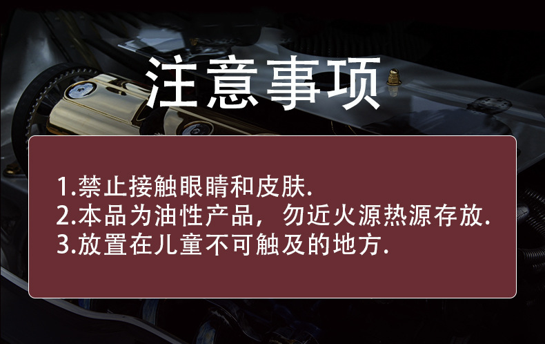 Automobile engine anti-wear agent custom repair agent protective agent OEM production burning oil blue smoke exhaust agent manufacturers
