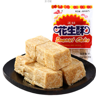 ����������80g�B�T����ؕ��������ʳ�خa���y���c���e��ʳС��