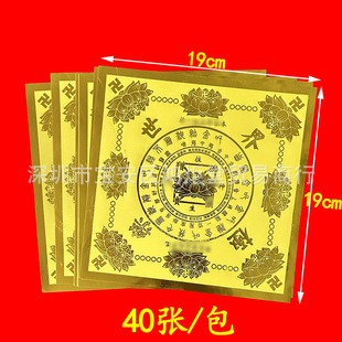 ��ɫ�O����Ʒ����𼈽𲭼�һ��40���O�������ۼ�