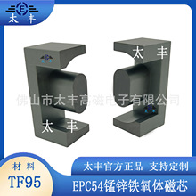 ����EPC54��о95����epc54�Ǽܴ��ʵ�Դ��ѹ����о