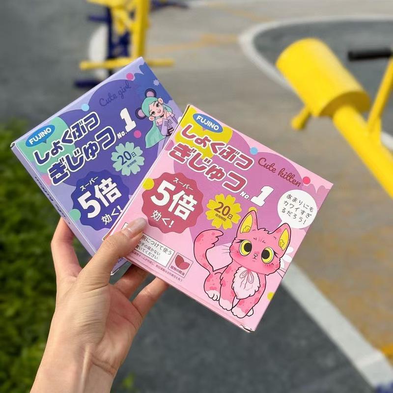 正品宁馨夜日本植物精油驱蚊手环 全品类一件代发批发|undefined