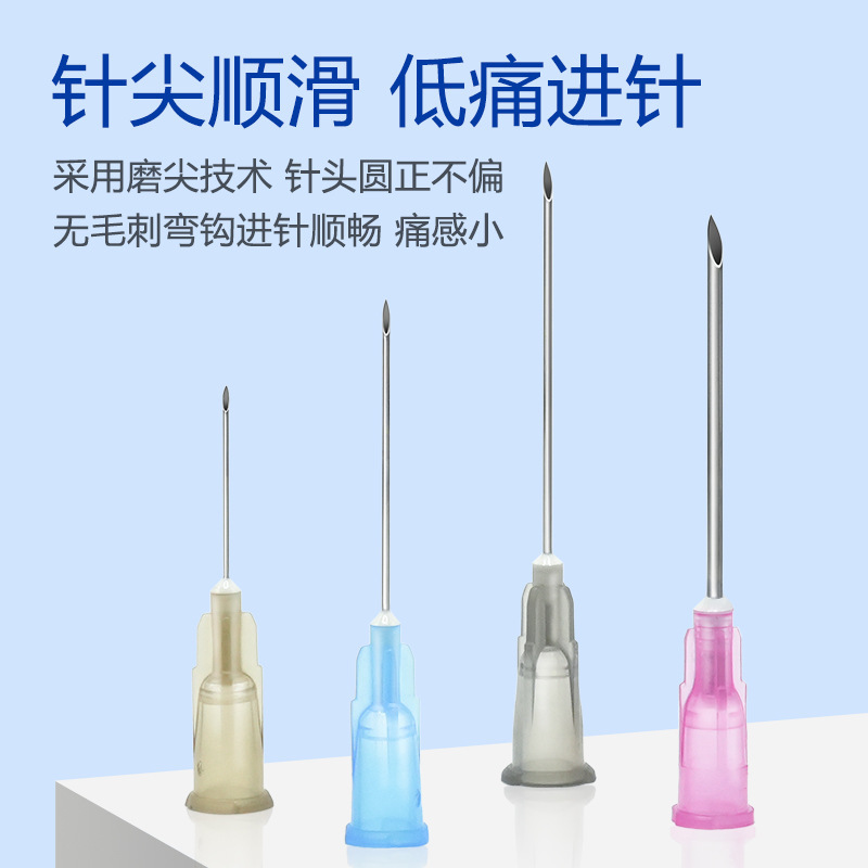 医用无菌一次性配药注射器直口针筒针管1ml2/3/5/10/20一毫升带针|undefined