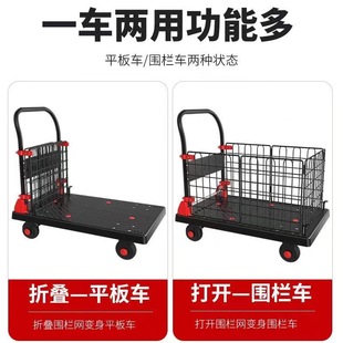✅ Shopping Cart Portable Folding Trolley Logistics Cargo Fence Cart Flatbed Four-Wheel Trailer Express Cart Transportation