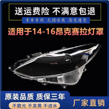 �m���14-16���ِ���ߵ������� ���R��AXELA�������������