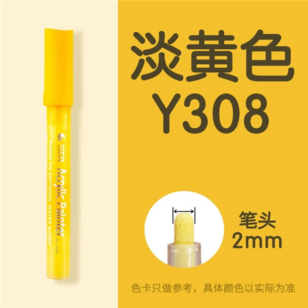 Sta1000 starpropylene marcador impermeable solo auto-seleccionado álbum DIY traje de color especial ropa pintada a mano