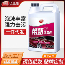 ��Ͱ��Ϟϴ܇ҺˮϞ��ĭ��ϴ��܇ͨ�ü����坍�Ĥ僾���s��Ϟ