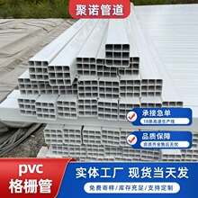 PVC�ſ׸�Ź� �������o�� pvcֱ���׹� ���Ŀ״������� ���a�S