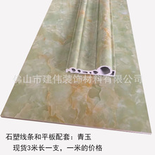石塑仿大理石纹窗套门套平板线条电梯门垭口包边装饰背景墙边框