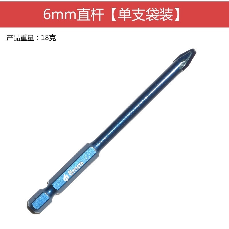多機能首偏心ドリルセット陶磁器タイルガラス石材穴あけドリル|undefined