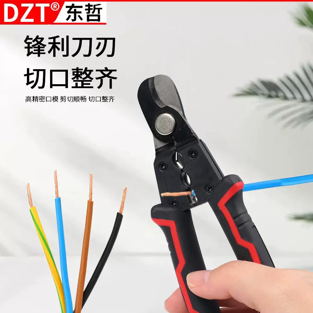 多功能2025新款电工专用剥线钳子扒皮压线进口绕线剪线端子切线