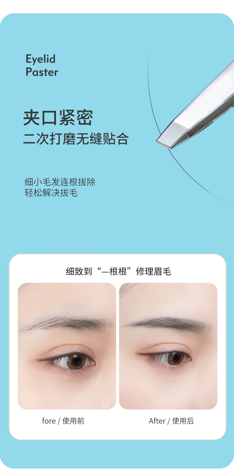 LMLTOP stainless steel eyebrow tongs, slanted eyebrow tongs, eyebrow plucking pliers, tweezers A0169 Specification drawing