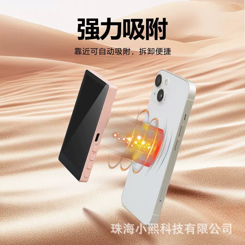 Cross-border mobile phone rear selfie screen magnetic projector display wireless Bluetooth display screen celebrity photography magic tool