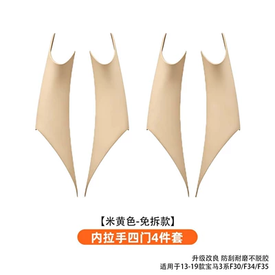 Armrest, handle, handle 4 Series, 3GT interior door - 3-series-4-series-3-series-no-disassembly-required-inside-full-set-beige-4-pieces