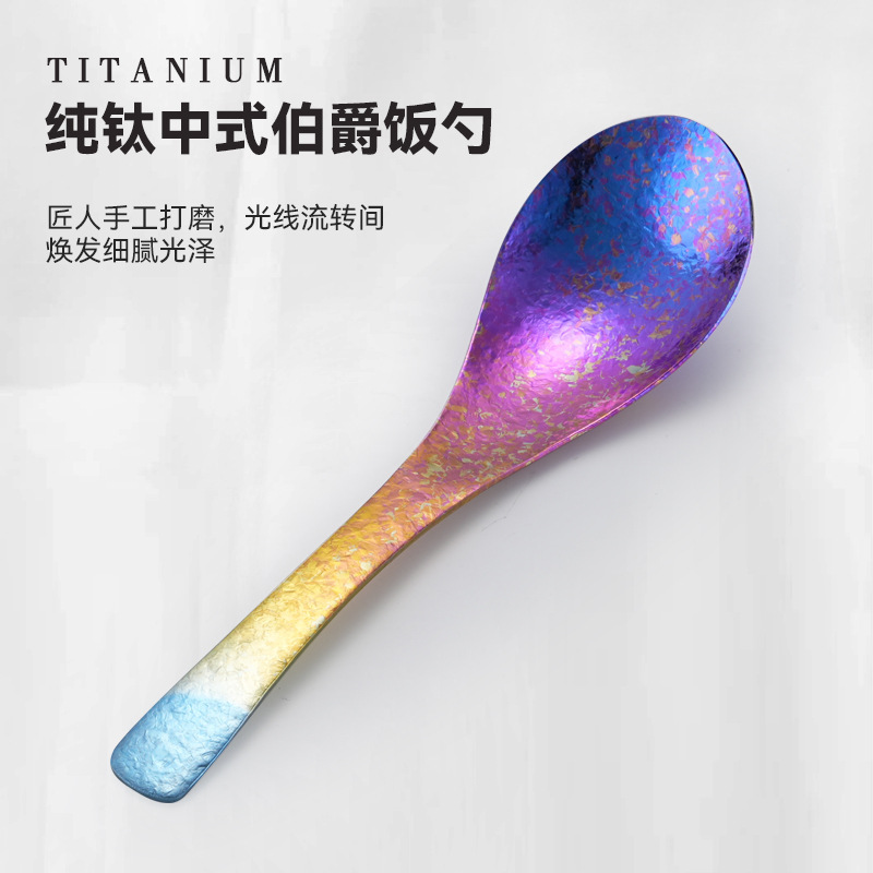 纯钛勺子家用轻奢健康户外儿童喝汤吃饭便捷便携精致婚庆礼婚庆款|undefined