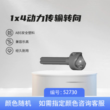 1x4��������ת�� 52730 ������ľ�����ָ�ƴװ�ƽ�ģ�������ɢ��