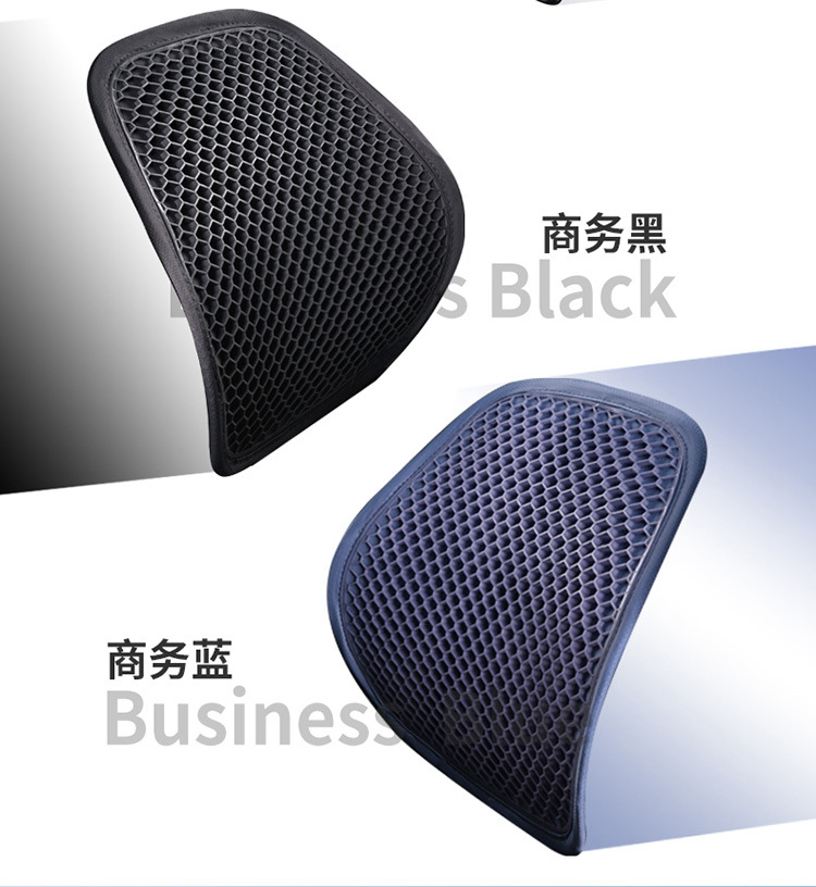 New Business Gel Car Lumbar Support, Non-Stuffy, Sweat-Proof, Non-Deformable, Fashionable and Simple 3D Stereo Design, Support Waist