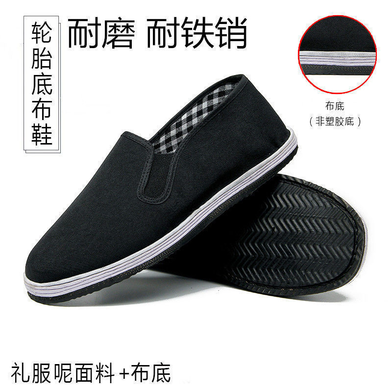 黑色老北京布鞋千层底一脚蹬男夏季透气单鞋防滑耐磨轮胎底工作鞋