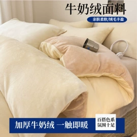 四件套;夏凉被;纤维被