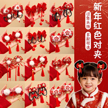 �Ї��L�tɫ�����Y�l�A2026�¿�����Ůͯ�h���l��^�����ϲ�c���A