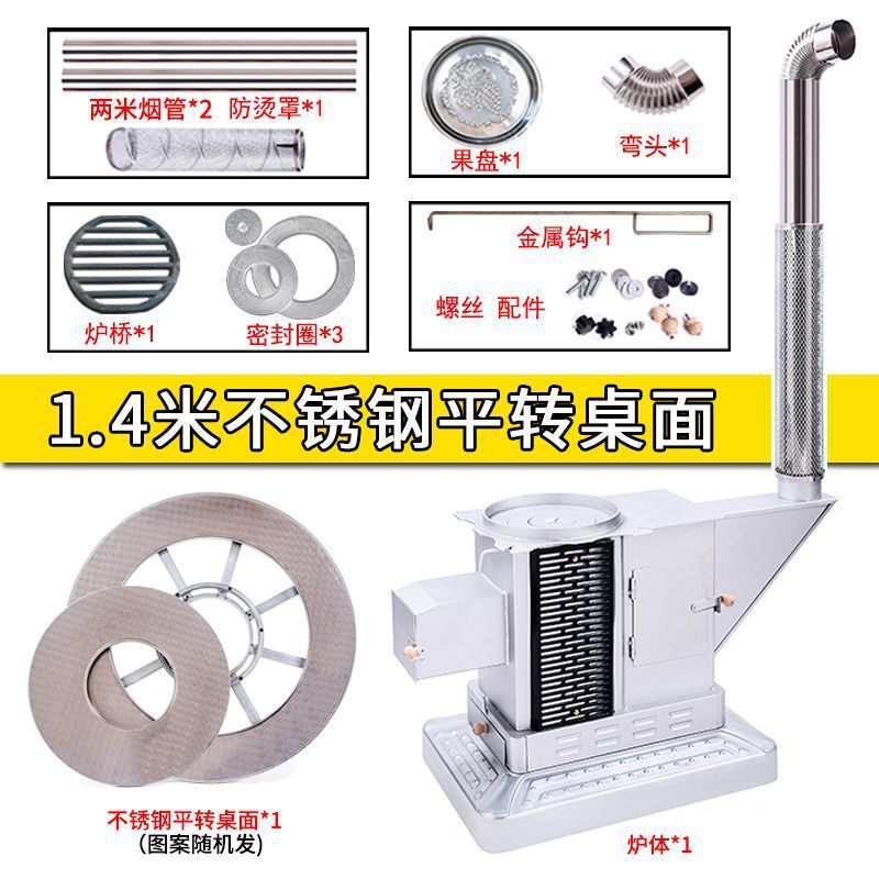 柴煤两用气化炉节能无烟烤火炉冬季新款家用室内柴火汽化取暖炉子|undefined