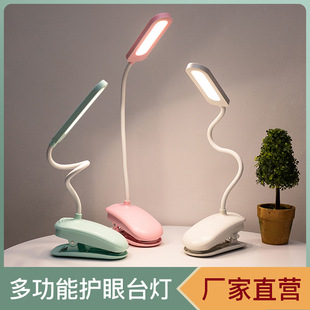Shake the sound creative intelligent LED learning clip Book Lamp 3D eye protection USB desk lamp dormitory reading clip desk lamp