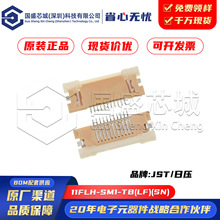 ԭװ��Ʒ 11FLH-SM1-TB(LF)(SN) FFC/FPC������ 0.50mm��� 11pin